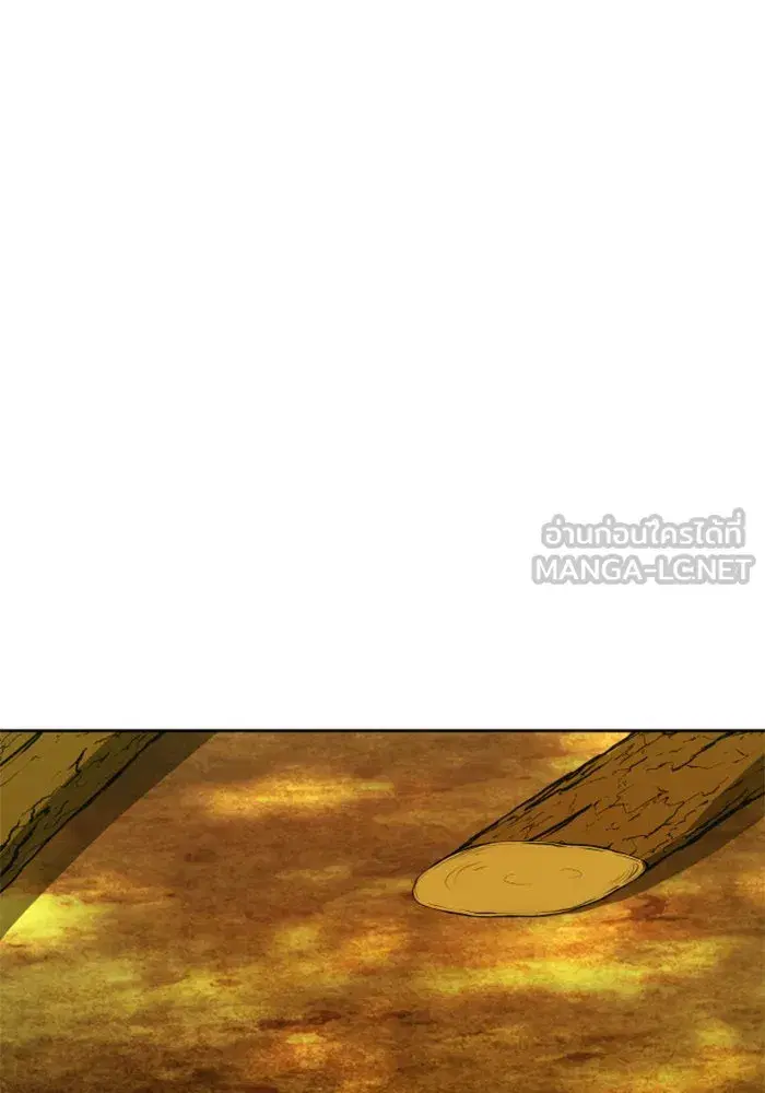 Your Throne ตอนที่ 136 หน้า 84