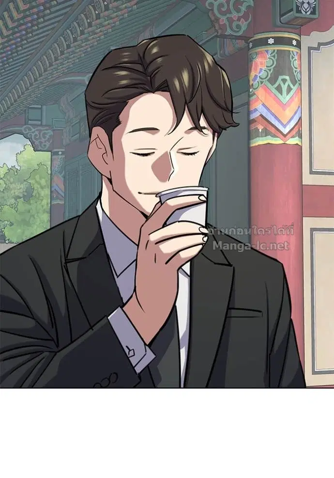 Reborn Rich ตอนที่ 148 หน้า 32