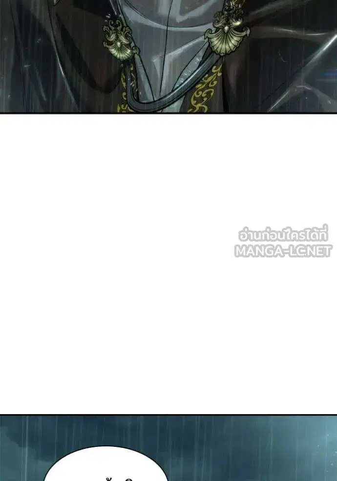 Sister I Am the Queen in This Life ตอนที่ 161 หน้า 127