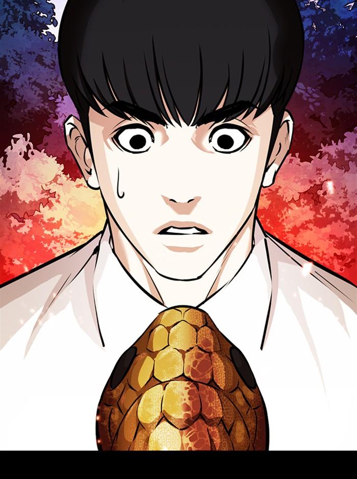 Lookism ตอนที่ 365 หน้า 100