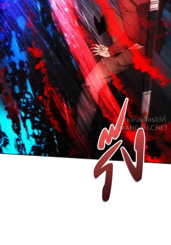 How to Live as a Villain ตอนที่ 82 หน้า 42