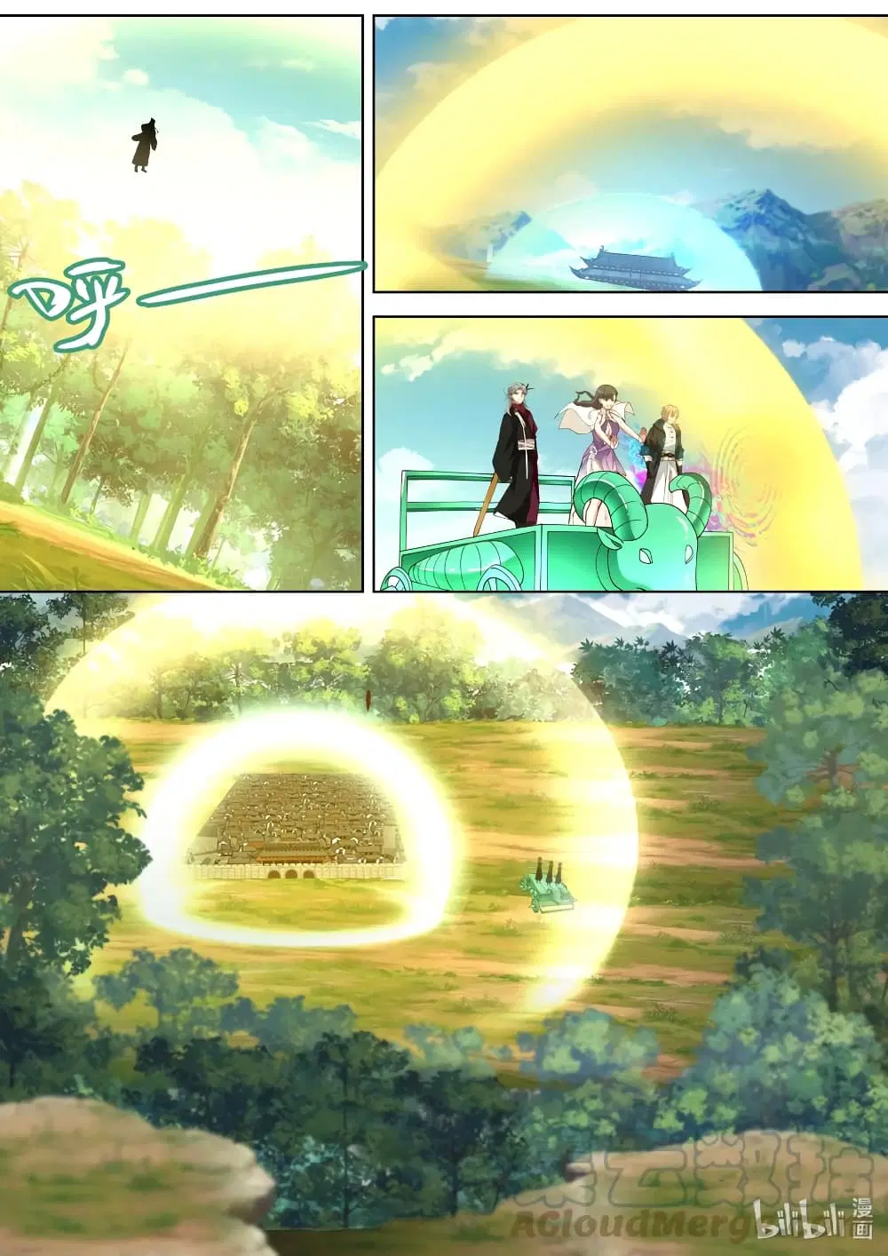 Martial God Asura ตอนที่ 359 หน้า 9