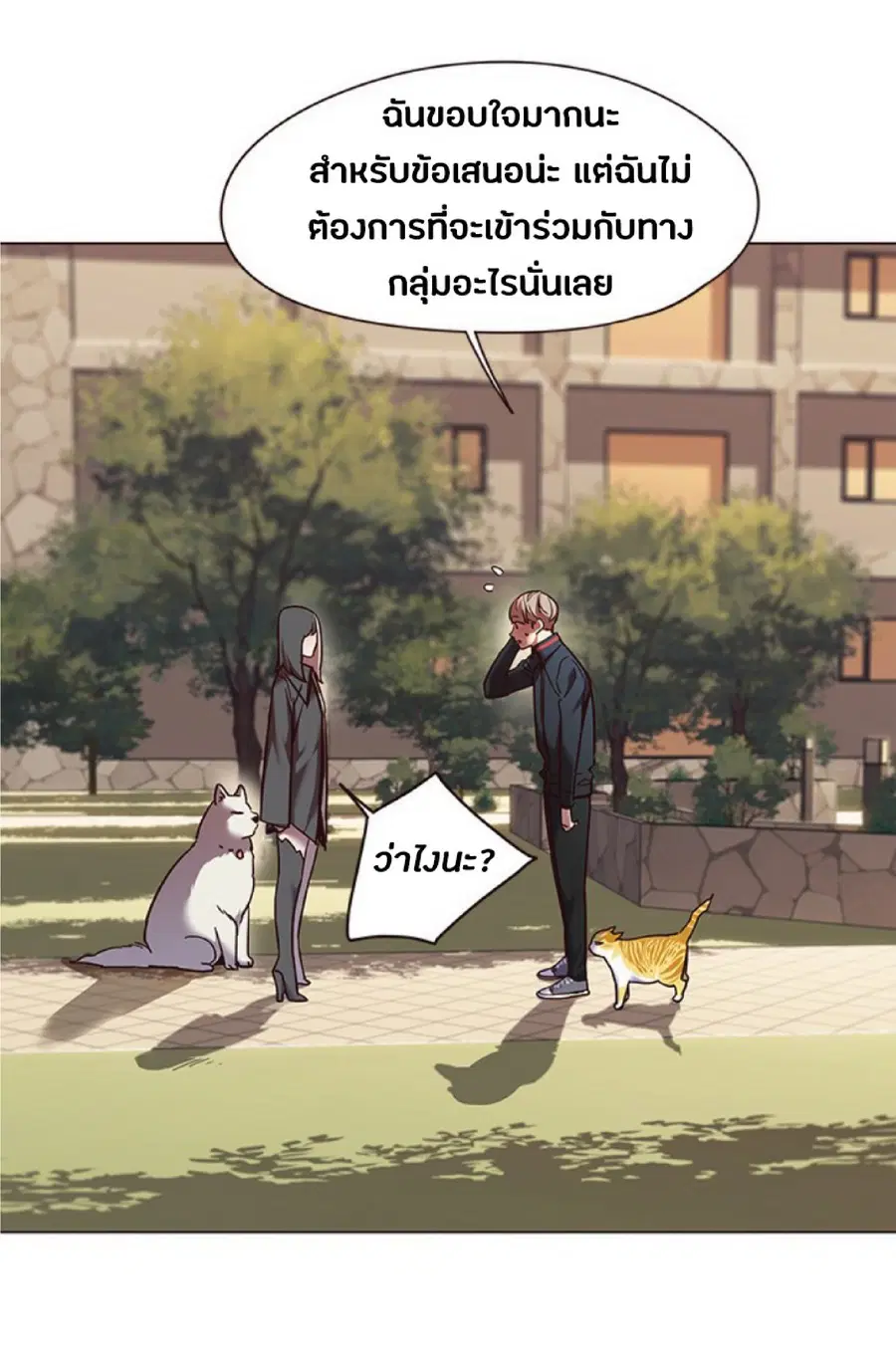 Eleceed ตอนที่ 81 หน้า 30