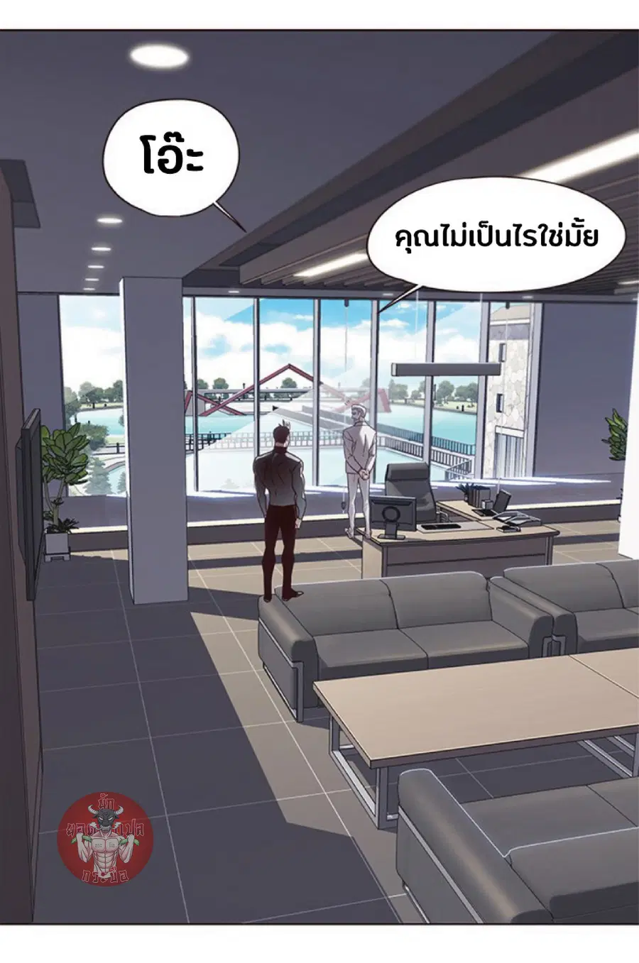 Eleceed ตอนที่ 73 หน้า 12