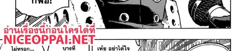 Boku no Hero Academia ตอนที่ 241 หน้า 128