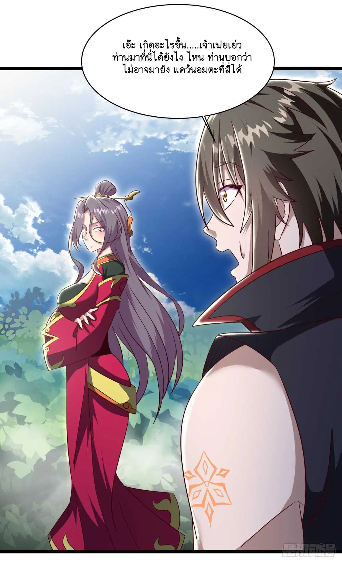 Peerless Battle Spirit ตอนที่ 696 หน้า 27