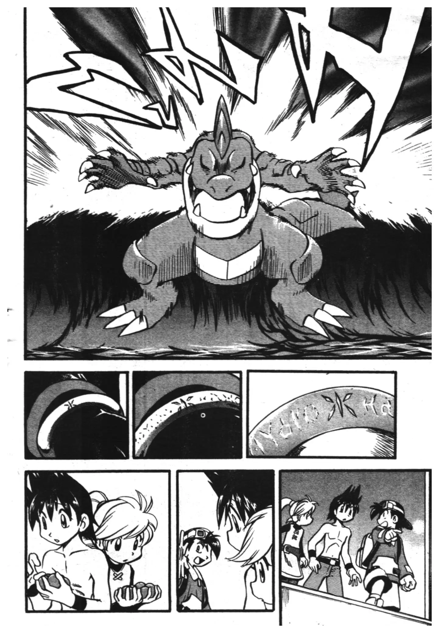 Pokémon ตอนที่ 334 หน้า 4