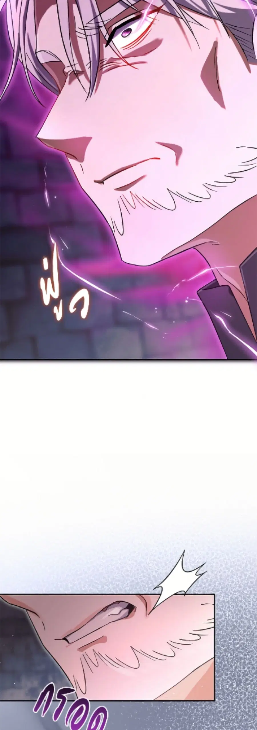 The Villain’s Match Is Too Perfect – คู่ดูตัวของนางร้ายเพอร์เฟกต์เกินไป ตอนที่ 103 หน้า 13