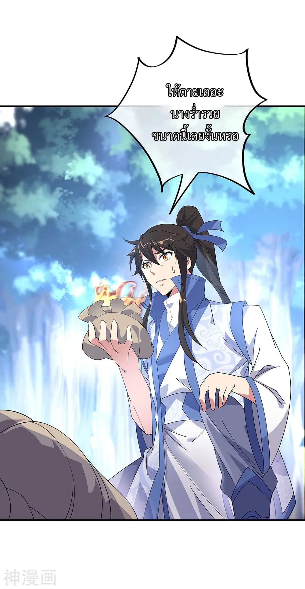 Peerless Battle Spirit (Tian Cang Zi Dongman) ตอนที่ 194 หน้า 9
