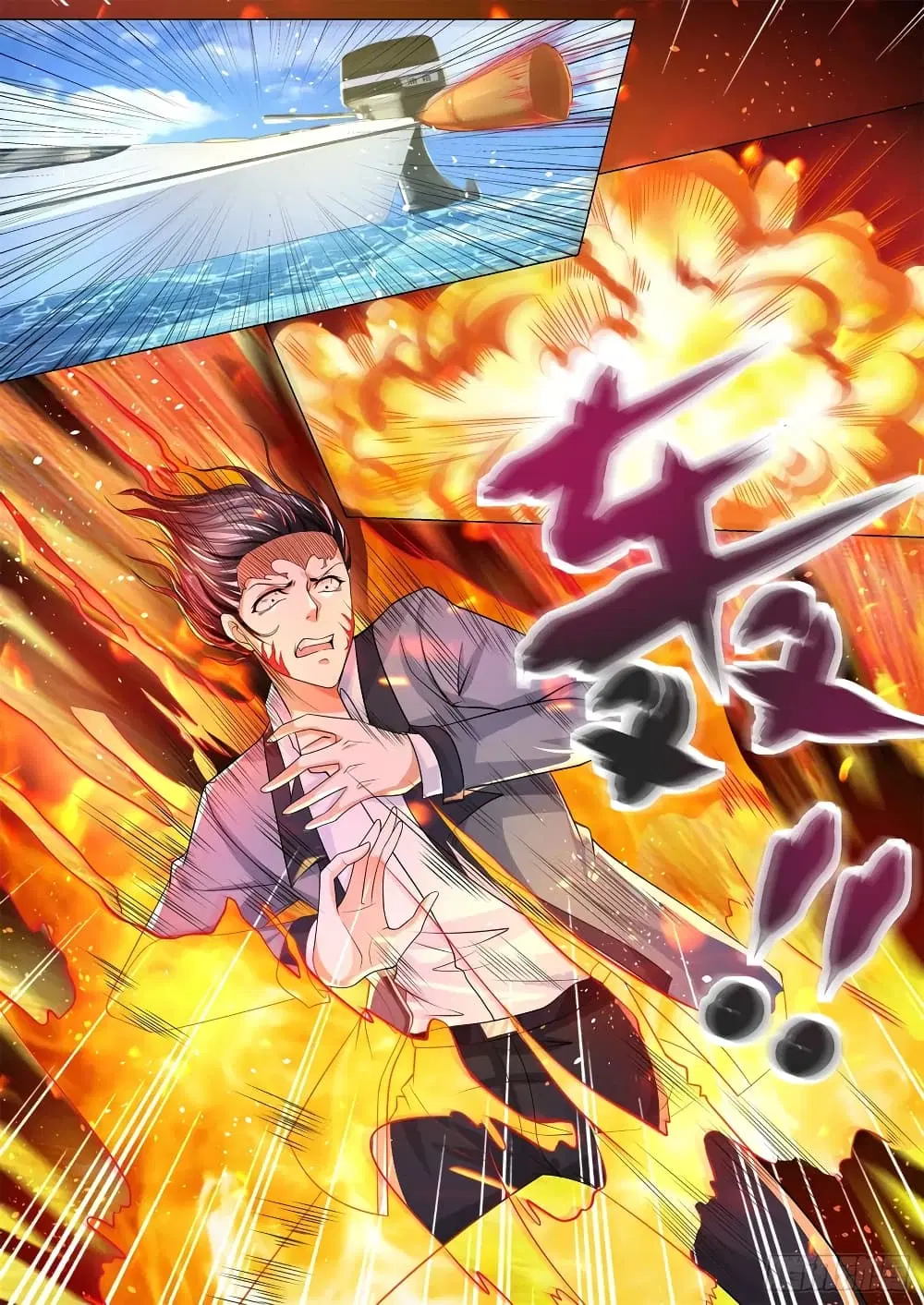 Shen Hao’s Heavenly Fall System ตอนที่ 109 หน้า 4