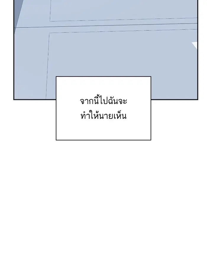 Study Group ตอนที่ 20 หน้า 111