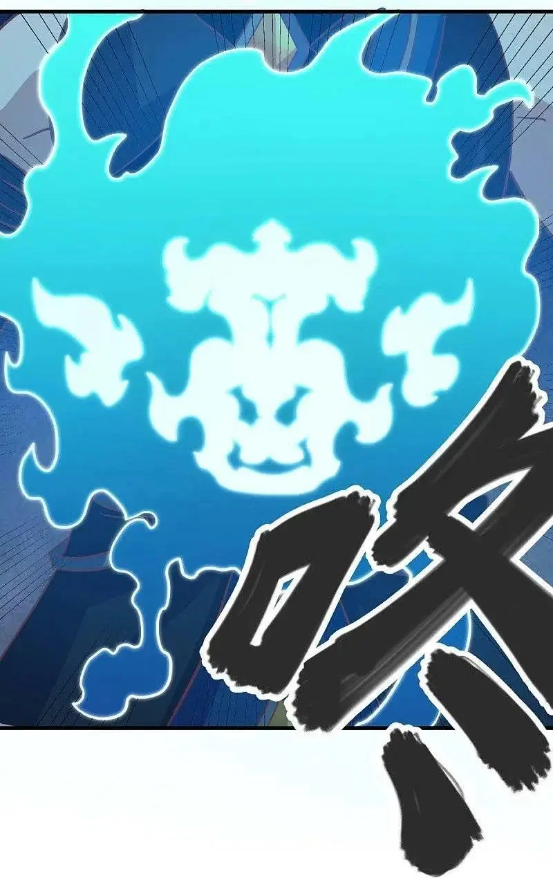 Peerless Battle Spirit ตอนที่ 550 หน้า 38