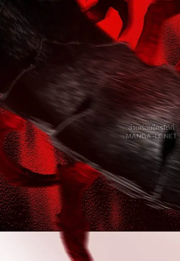 Jungle Juice ตอนที่ 164 หน้า 44
