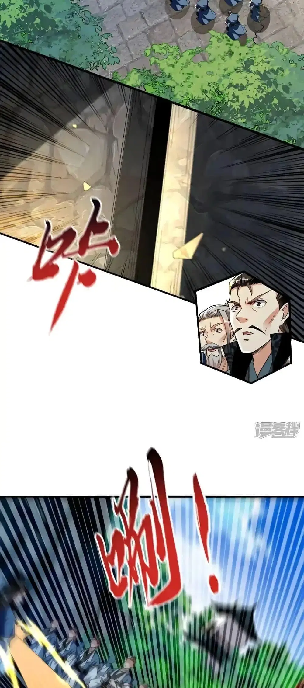 The Ten Great Emperors At The Beginning Are All My Apprentices ตอนที่ 151 หน้า 13