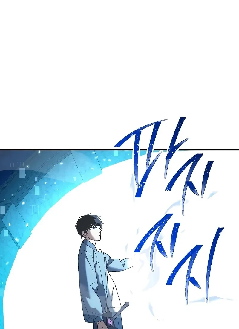 The Hero Returns ตอนที่ 115 หน้า 35