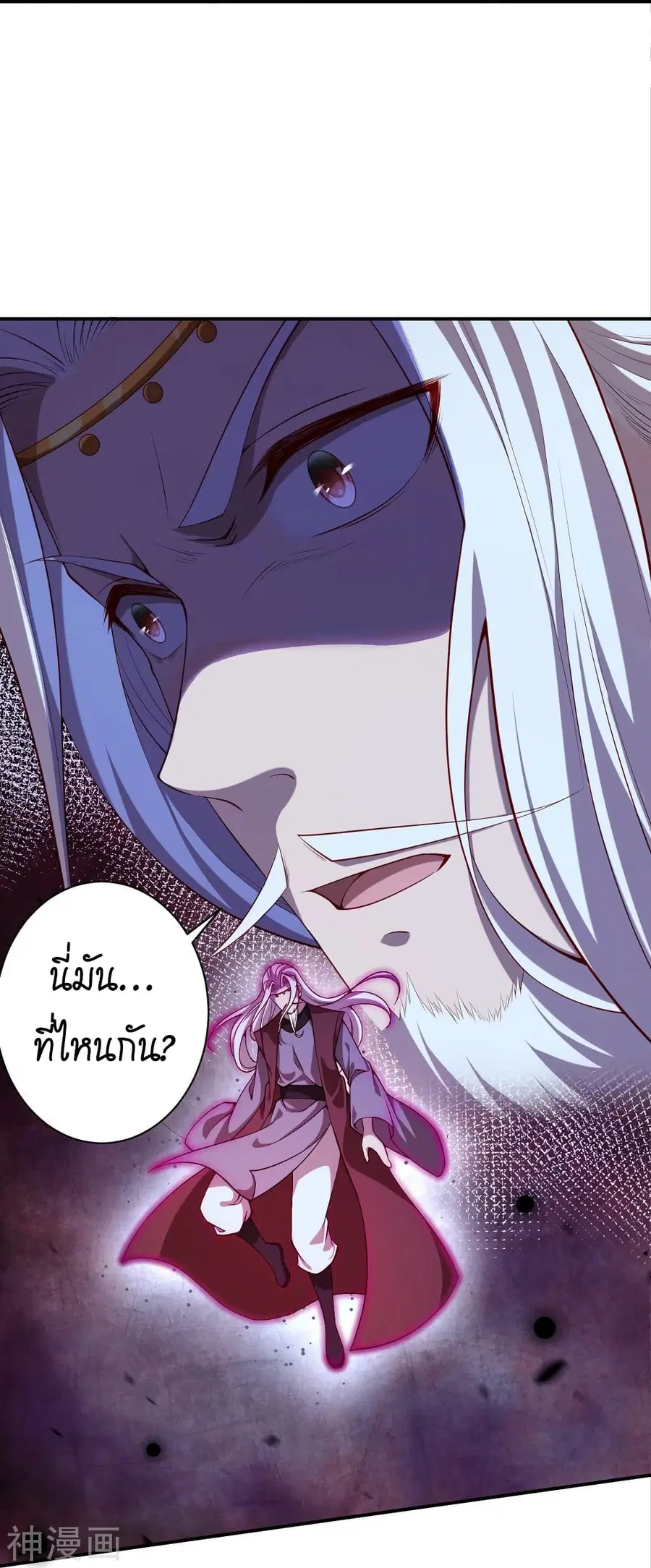 Against the Gods ตอนที่ 498 หน้า 29