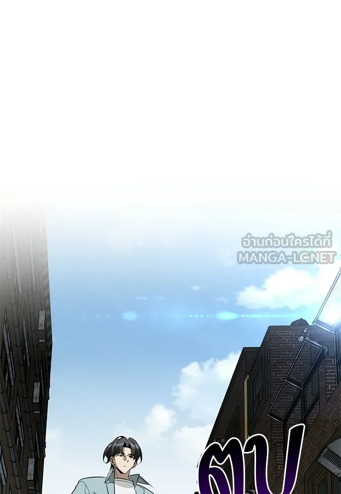 S-Class Hunter Heals with Monsters ฮันเตอร์ ระดับแกร่งกับฟาร์มมอนสเตอร์สุดป่วน ตอนที่ 33 หน้า 63