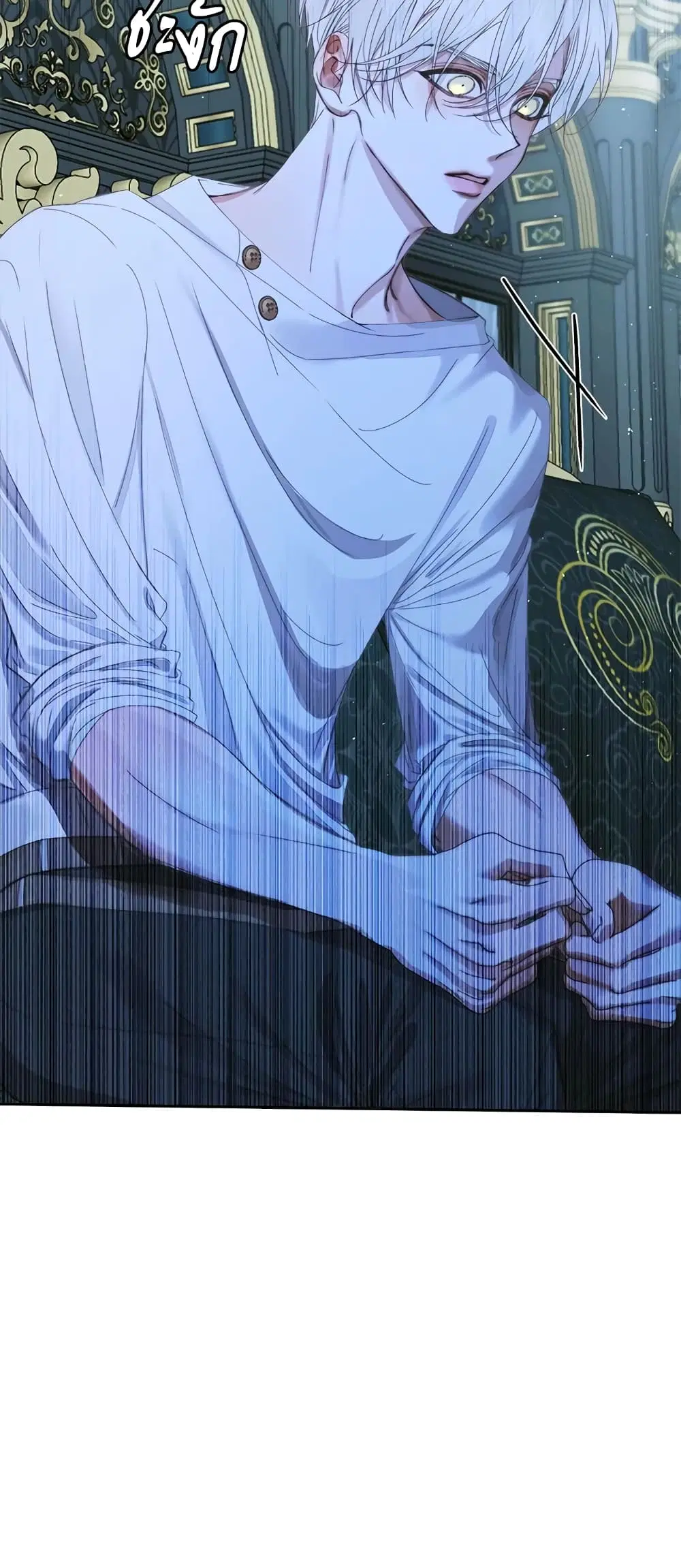 The Siren: Becoming the Villain’s Family ตอนที่ 63 หน้า 10