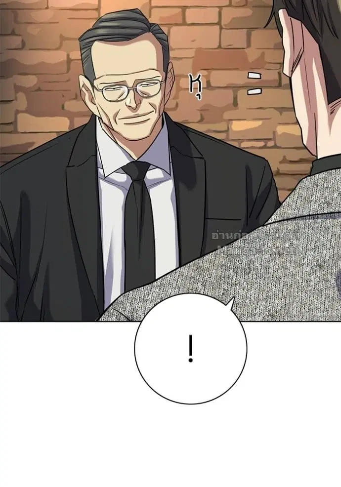 Reborn Rich ตอนที่ 192 หน้า 104