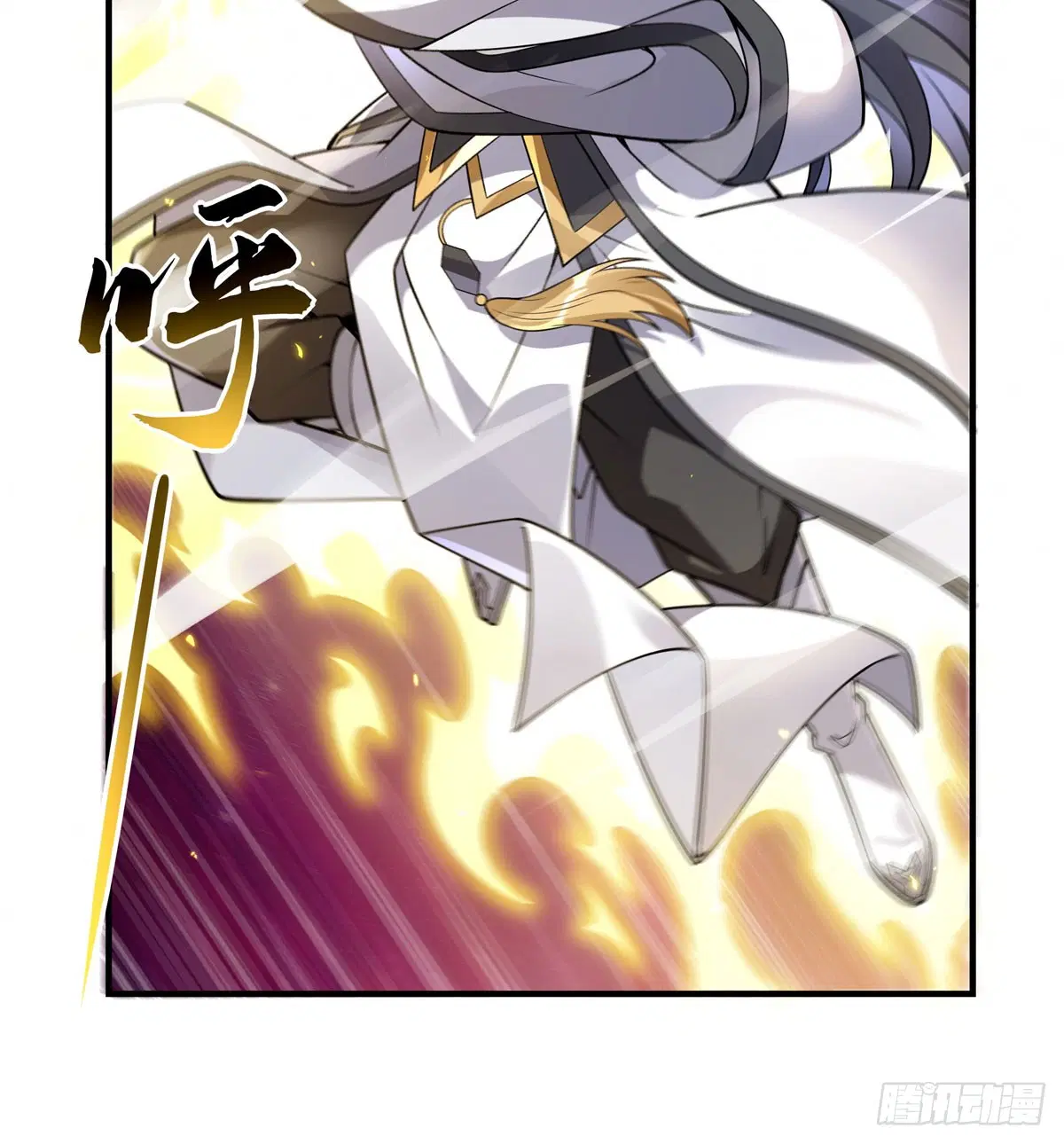 My Female Disciples are all Future Masters of the Heavens ตอนที่ 196 หน้า 43
