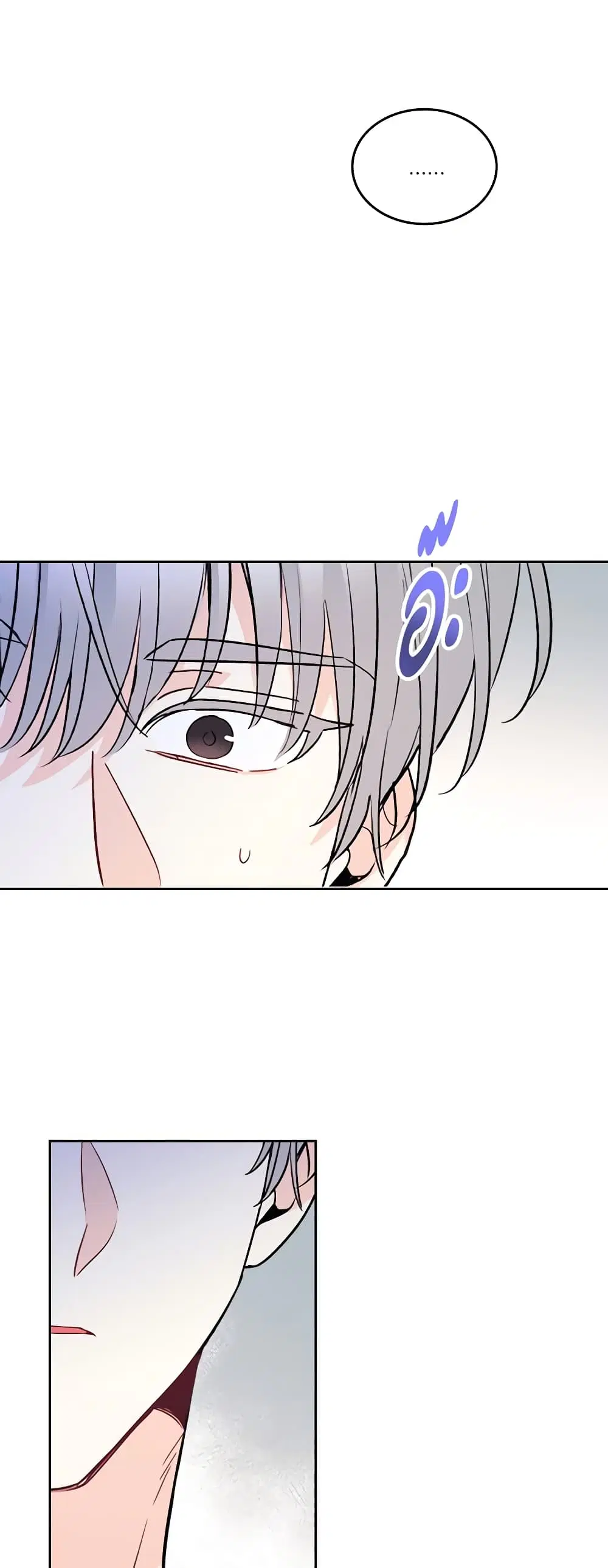My Life as an Internet Novel ตอนที่ 184 หน้า 5