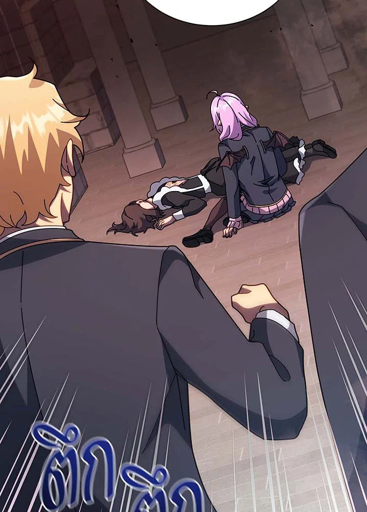Necromancer Academy’s Genius Summoner ตอนที่ 115 หน้า 34