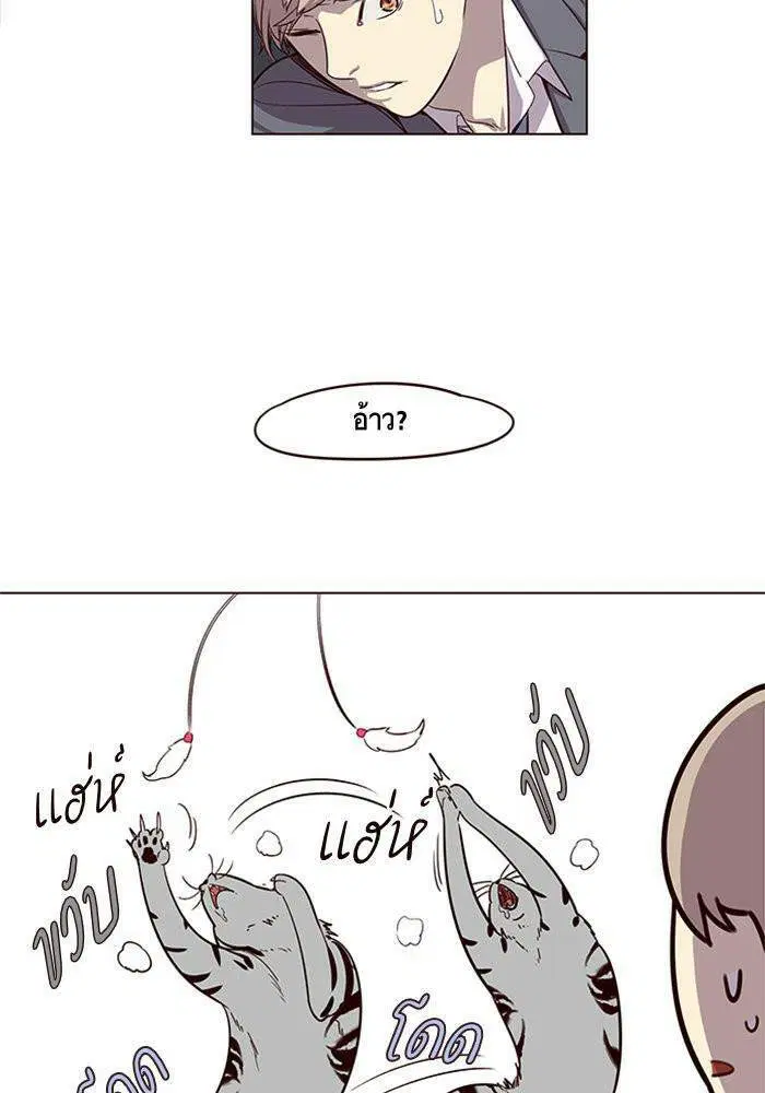 Eleceed ตอนที่ 2 หน้า 60