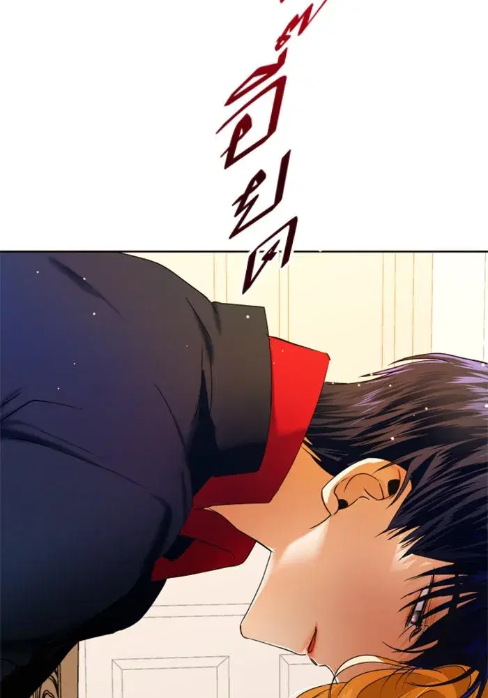 Your Throne ตอนที่ 22 หน้า 94