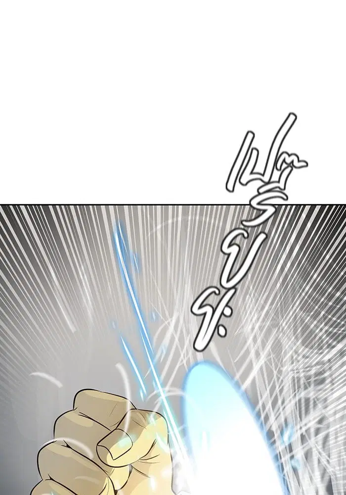 Tower of God ตอนที่ 521 หน้า 149