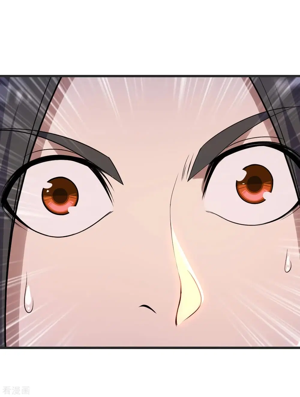 Matchless Emperor ตอนที่ 134 หน้า 21