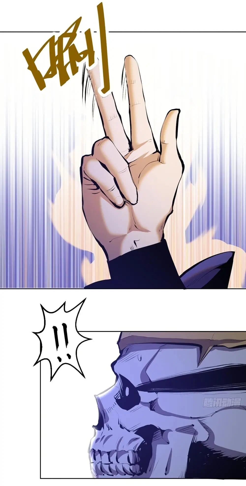 King Star Emperor ตอนที่ 158 หน้า 13