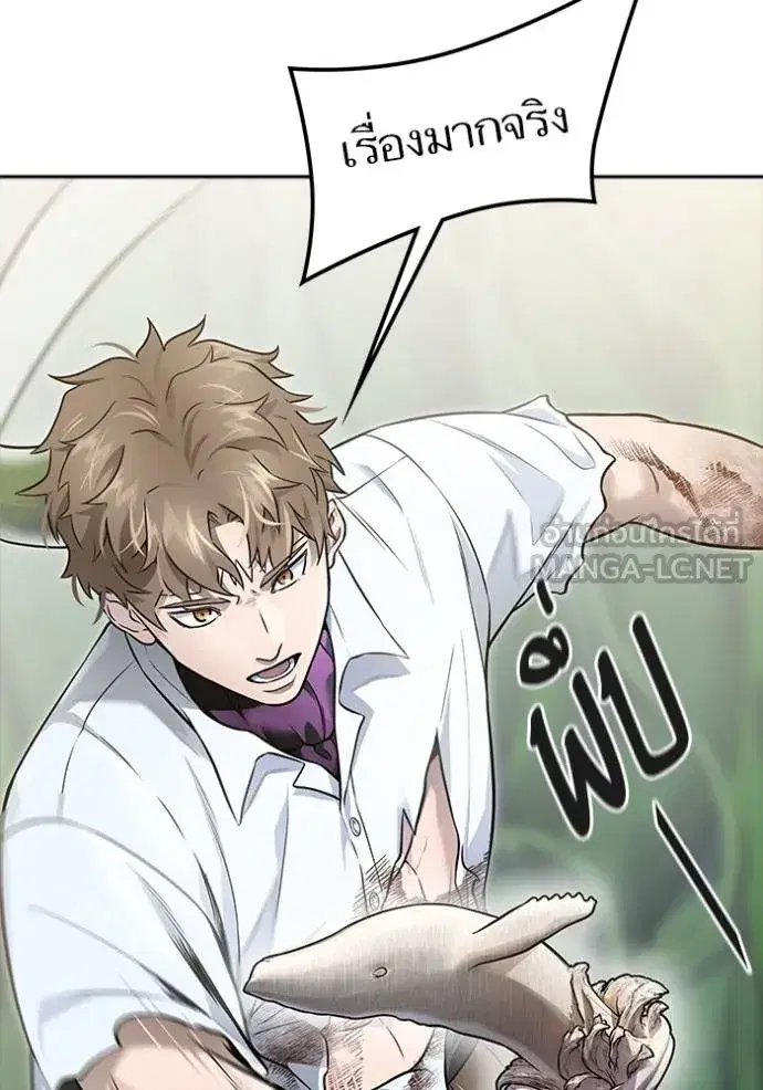 Tower of God ตอนที่ 644 หน้า 84