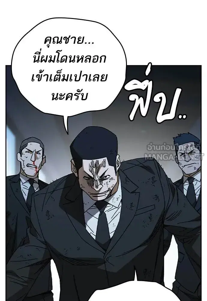 Study Group ตอนที่ 323 หน้า 102