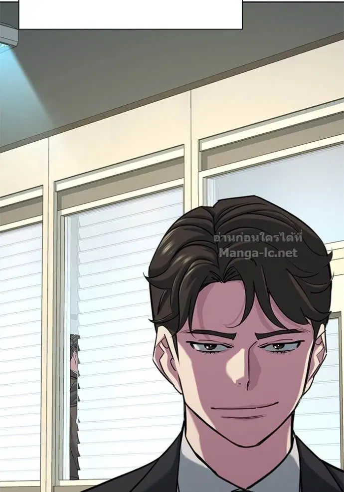 Reborn Rich ตอนที่ 122 หน้า 45