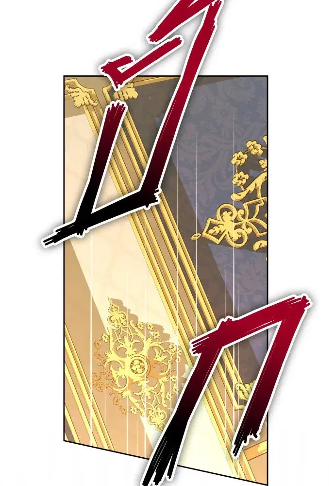Your Throne ตอนที่ 179 หน้า 17