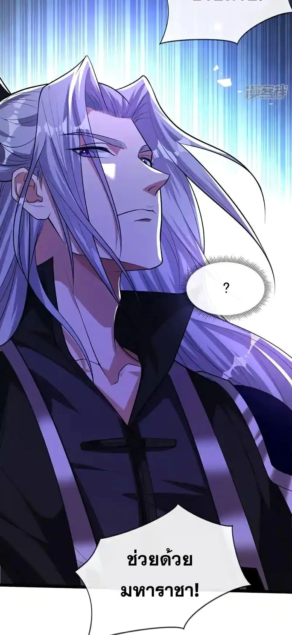 The Ten Great Emperors At The Beginning Are All My Apprentices ตอนที่ 155 หน้า 19