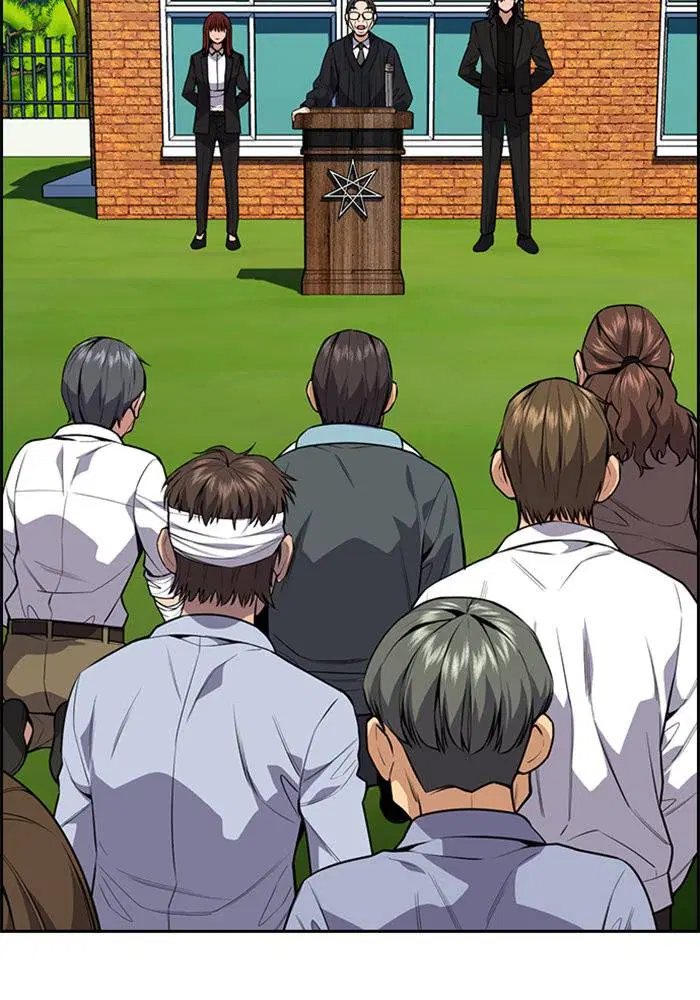 True Education ตอนที่ 109 หน้า 108