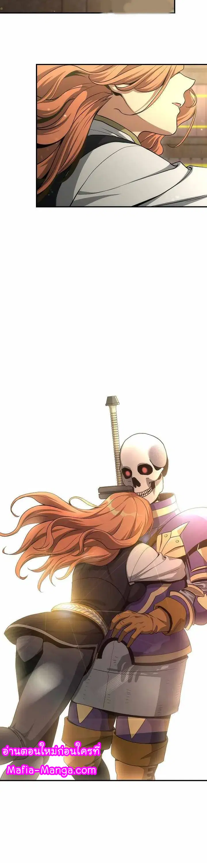 Skeleton Soldier ตอนที่ 160 หน้า 27