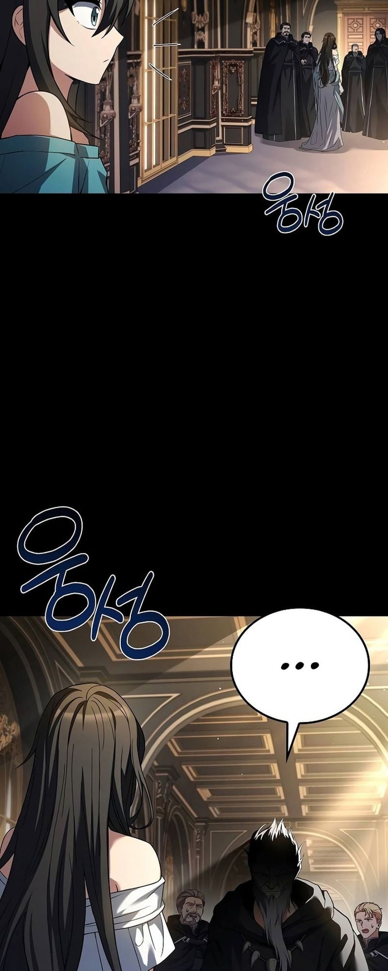 A Wizard’s Restaurant ตอนที่ 66 หน้า 22