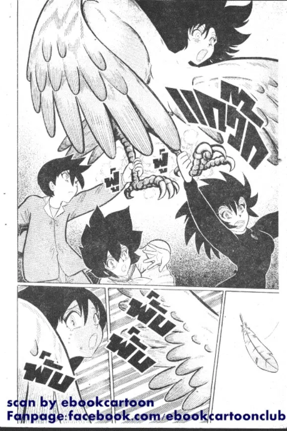 Gakkou Kaidan ตอนที่ 238 หน้า 9