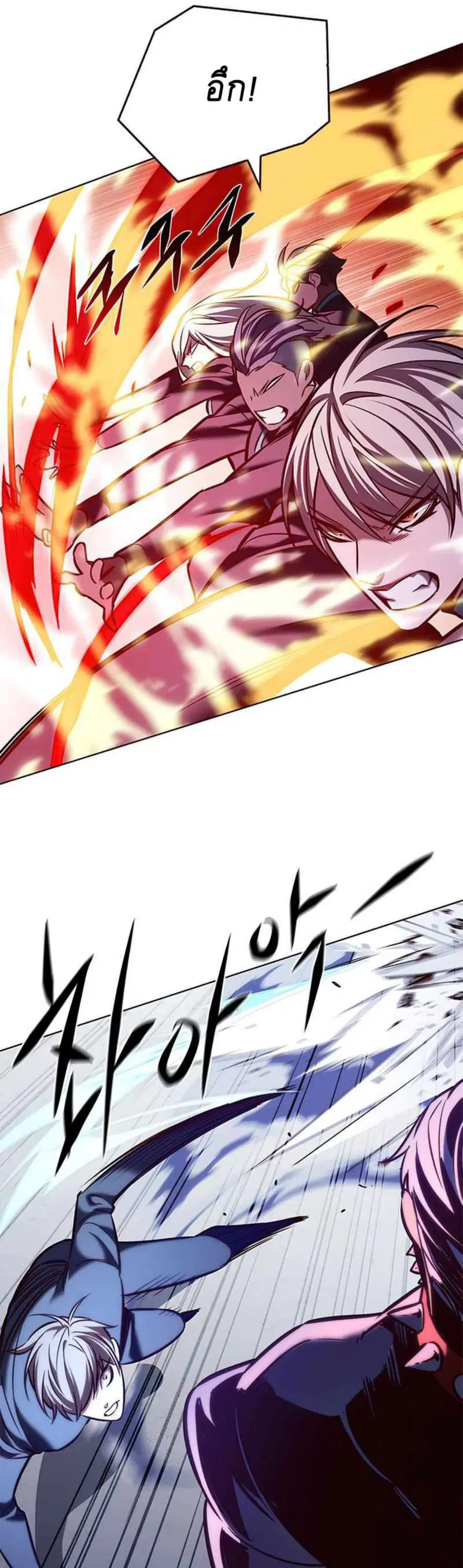 Eleceed ตอนที่ 208 หน้า 11