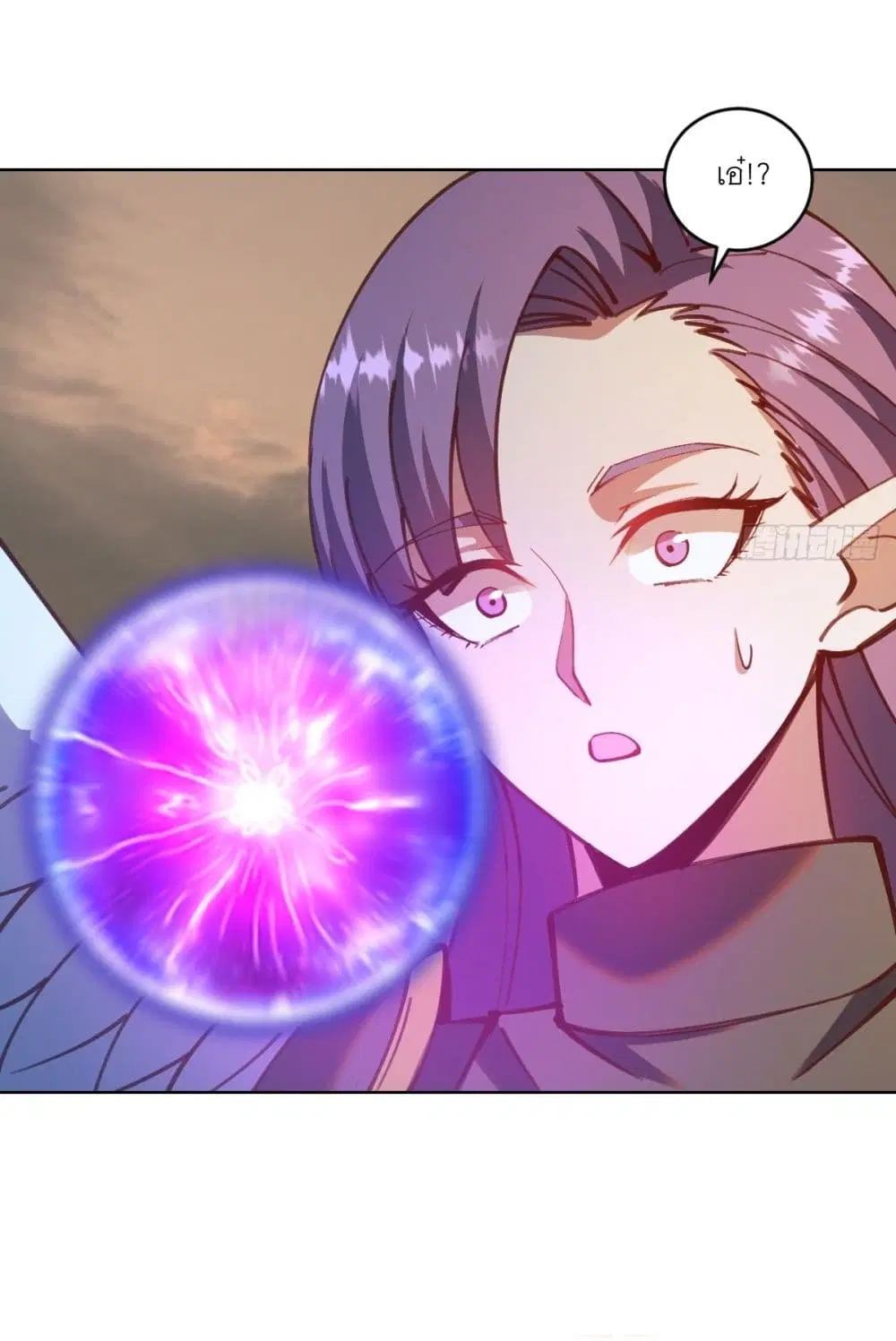 King Star Emperor ตอนที่ 250 หน้า 16