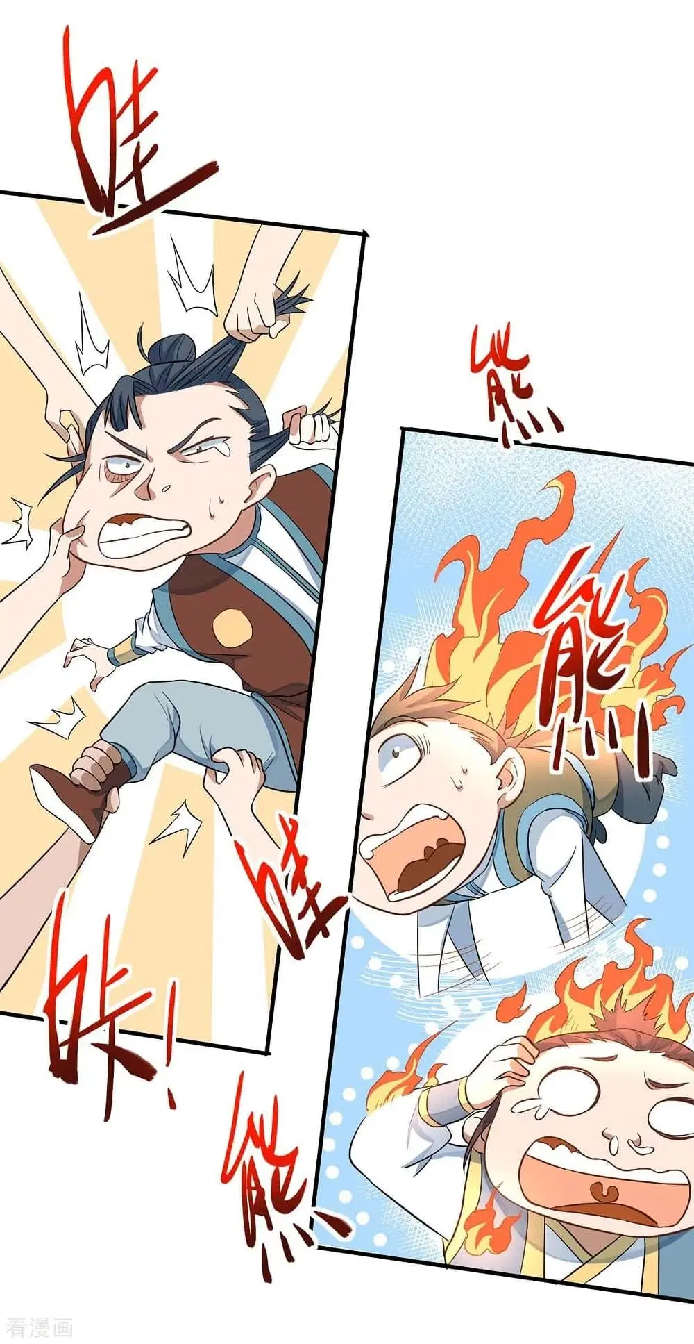 Return of Divine Emperor ตอนที่ 158 หน้า 25