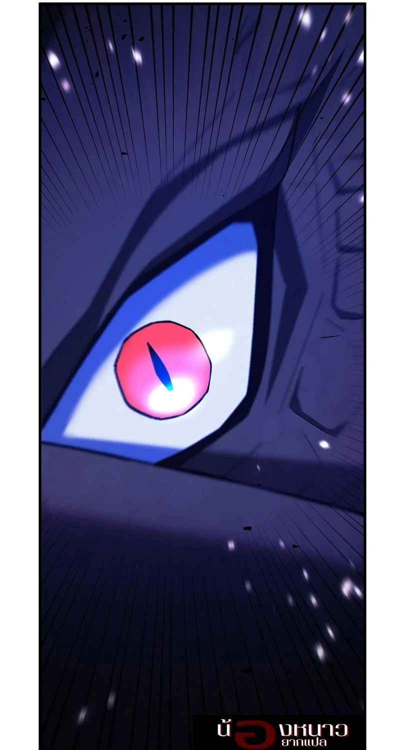 The Hero Returns ตอนที่ 121 หน้า 118