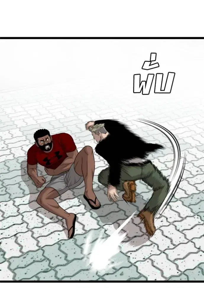 Bad Guy ตอนที่ 225 หน้า 28