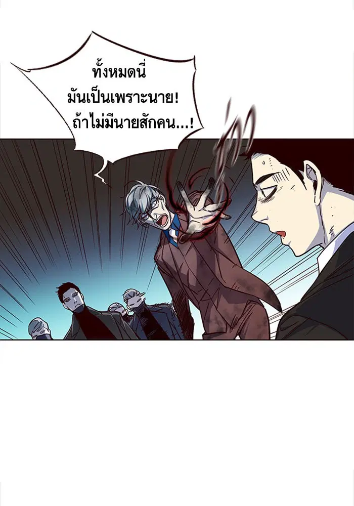 Eleceed ตอนที่ 15 หน้า 109