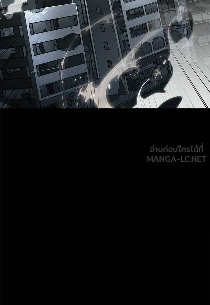 Reincarnation Path of The Underworld King ยอมรา ผู้พิพากษาจากนรก ตอนที่ 120 หน้า 162