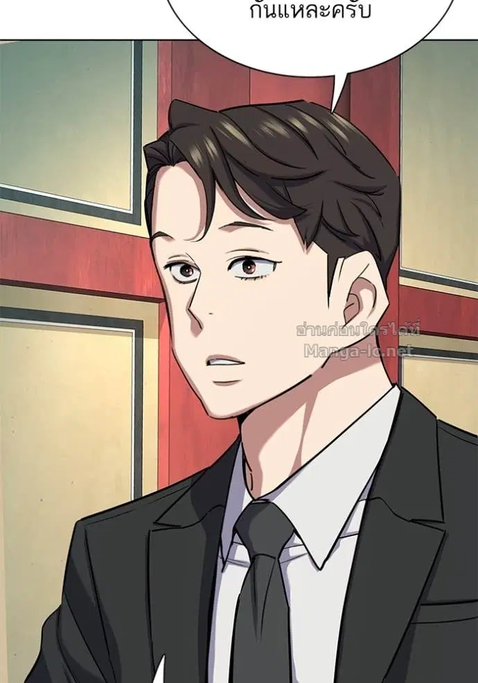 Reborn Rich ตอนที่ 149 หน้า 50