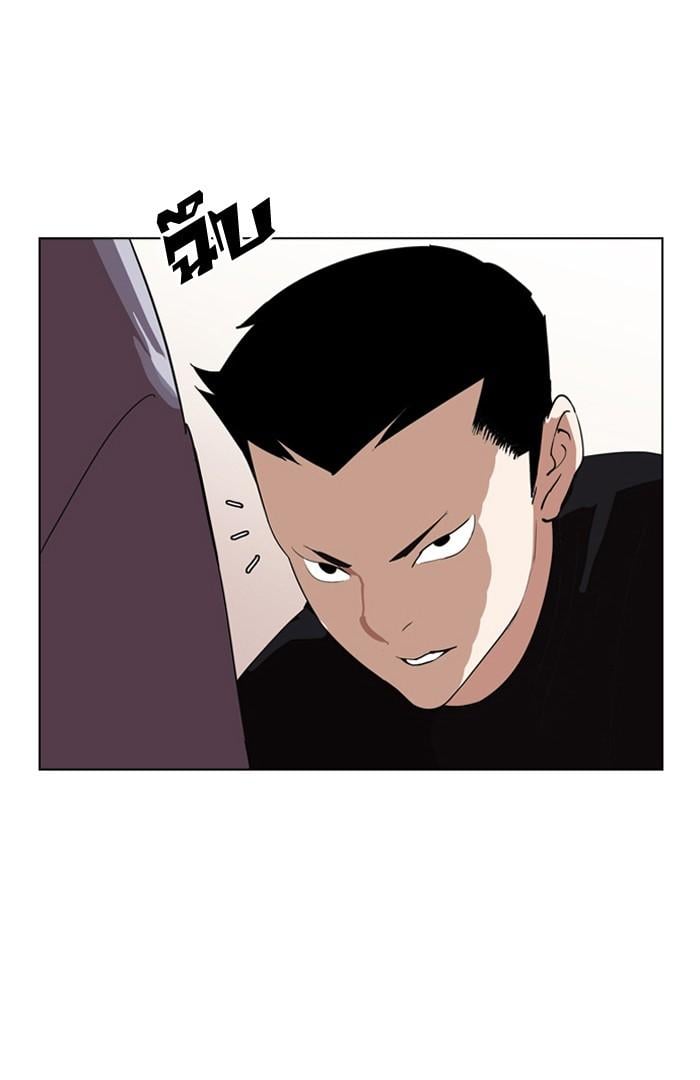 Lookism ตอนที่ 134 หน้า 24