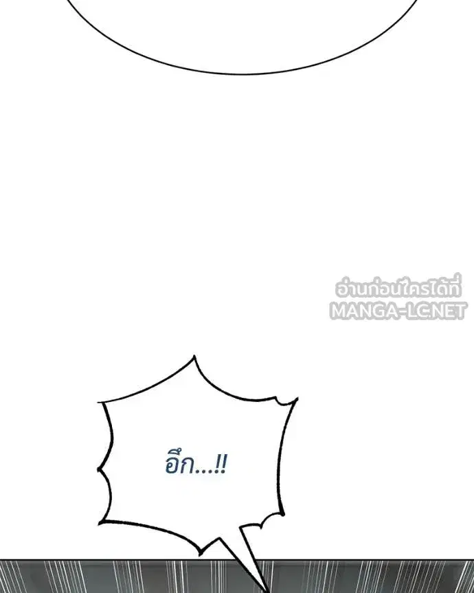 Baek XX ตอนที่ 122 หน้า 151